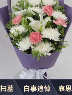 丧葬花圈网上订购,订白事花圈花篮,殡仪馆代送花圈-订花圈